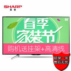 夏普 (SHARP)LCD-55SU561A