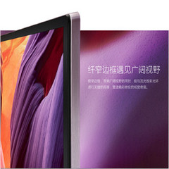 飞利浦65PUS8901/T3