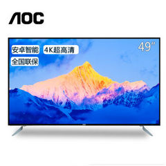 冠捷 (AOC)LE49U7860