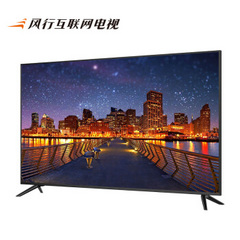 风行电视50Q2