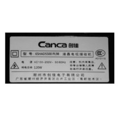 创佳65HAD5500 PL98