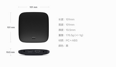 小米盒子3代