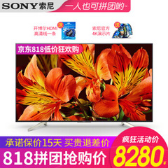索尼 (SONY)KD-55X8566F/KD-65X8566F