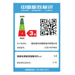 夏普LCD-45T46A/45T45A