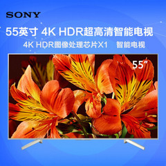 索尼KD-55X8500F /55X8566F