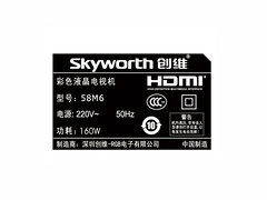 创维58M6
