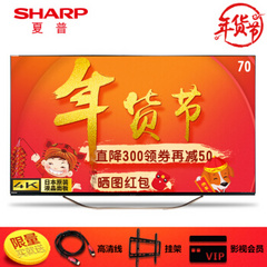 夏普LCD-70S766A