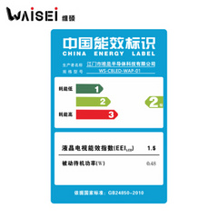 WAISEIBW3200