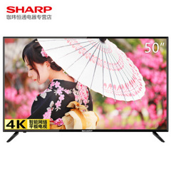 夏普4T-C50AHMA
