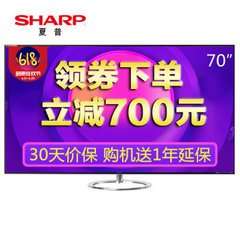 夏普 (SHARP)LCD-70UG30A