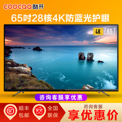 酷开小魔侠 5C 65