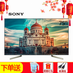 索尼 (SONY)KD-75X9000F