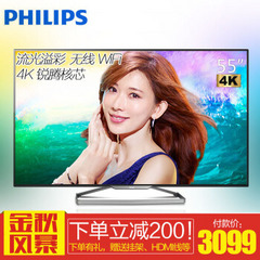 飞利浦 (PHILIPS)55 PUF 6840/T3