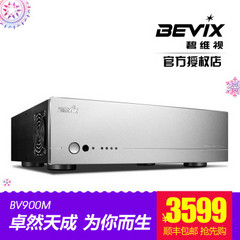 碧维视BV900M