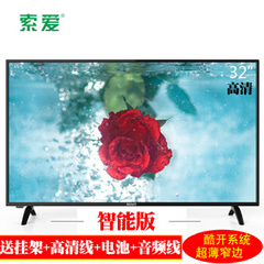 索爱32EALJ/32LE12J
