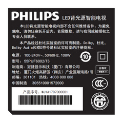 飞利浦55/6002