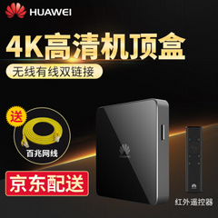 华为 (HUAWEI)M330旗舰版