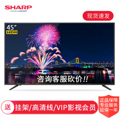 夏普 (SHARP)LCD-45SF470A/45TX4100A