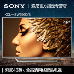 索尼KDL-48W656D/S