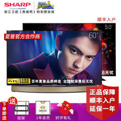 夏普 (SHARP)LCD-60TX85A+50SU460A