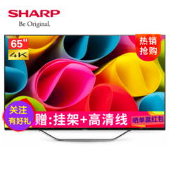 夏普LCD- 65MY8008A