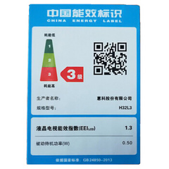 哈呢F24L1/H32L3/F43L1/F50PA55