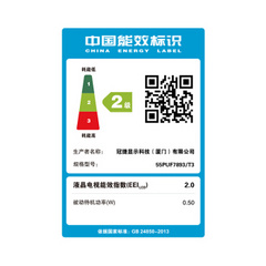 王牌天下55PUF7893/T3