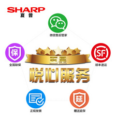 夏普58/60
