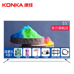 康佳S55U-1