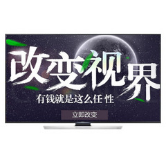 三星 (SAMSUNG)UA85HU8500JXXZ