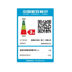 飞利浦65PUF6721/T3