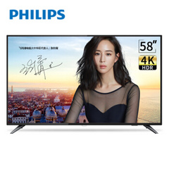 飞利浦 (Philips)58英寸4K超高清