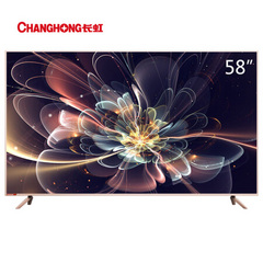 长虹 (CHANGHONG)58D3P