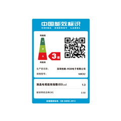 酷开50KX2