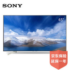 海尔 (Haier)KD-65X8566F