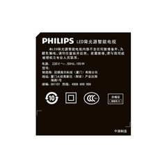 飞利浦55PUF6100/T3