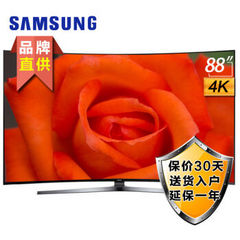 三星UA88KS9900JXXZ