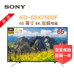 索尼KD-49/55/65/X7500F