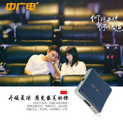 中广电中广电 T9