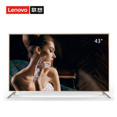 联想43E5