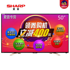 夏普LCD-50S3A