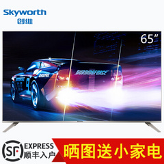 创维 (Skyworth)43G6A 49G6A 50G6A 55G6A