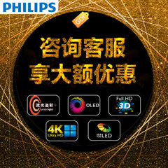 飞利浦55POD9002T3