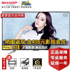 夏普 (SHARP)60465