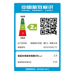 飞利浦65PUF6392/T3