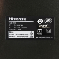 海信H65E72A