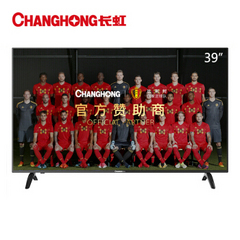 长虹 (CHANGHONG)39M1