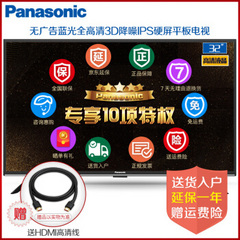 松下 (Panasonic)TH-32E400C