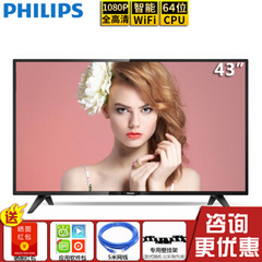 飞利浦 (PHILIPS)43吋5000系列