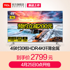 TCL49A660U